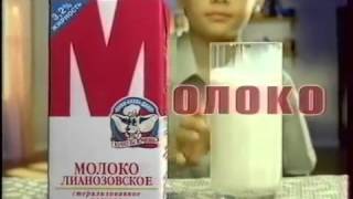 Рекламный Блок #5 Нтв, Октябрь 1999