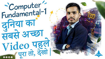 World Best Video in Computer Fundament (C++) By Rani Sir from Vip City