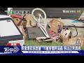 美驚爆家族虐童!16孩遭囚4坪房「身爬蟲蹲角落.不會說話」｜TVBS新聞 @TVBSNEWS01