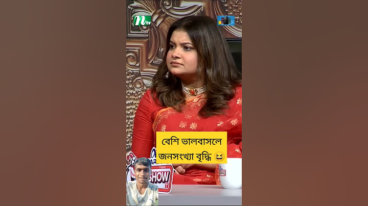 বিশ্বাস করো কিচ্ছু হবে না | Ha Show #HaShow #ComedyShow #shorts #ytshorts
