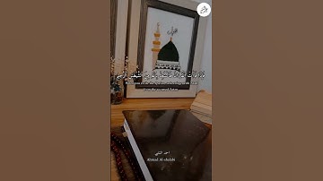 القارئ أحمد الشلبي - AHMAD AL-SHALABI