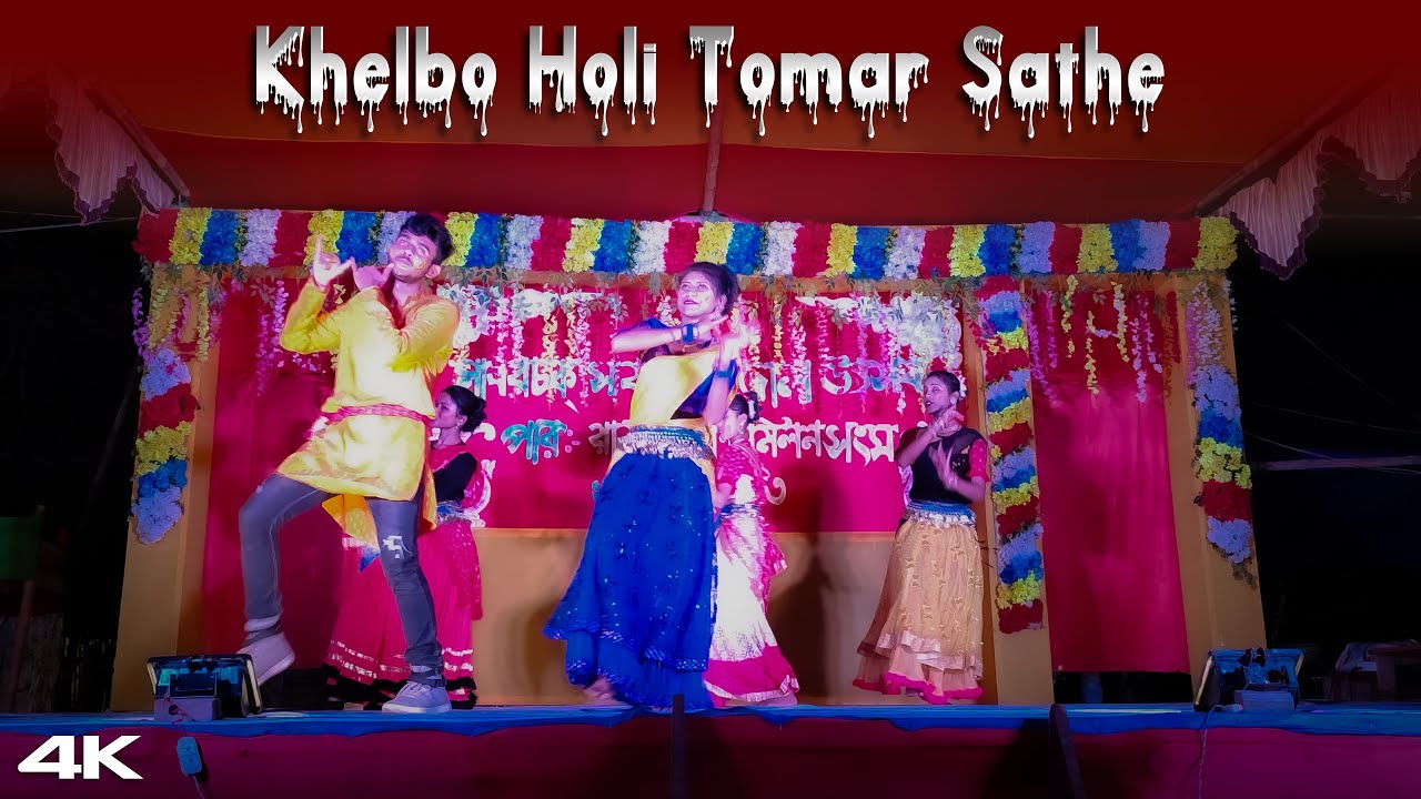 tomar sataha kalbo holi saki