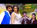 Lawang  heer khan   pashto new  song 2023  official song hashmat hanguwal production