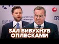😮СКАНДАЛ! Пісторіус РІЗКО ВІДПОВІВ Венсу на закиди. ДОРІКНУВ Трампу! Термінова заява з НІМЕЧЧИНИ