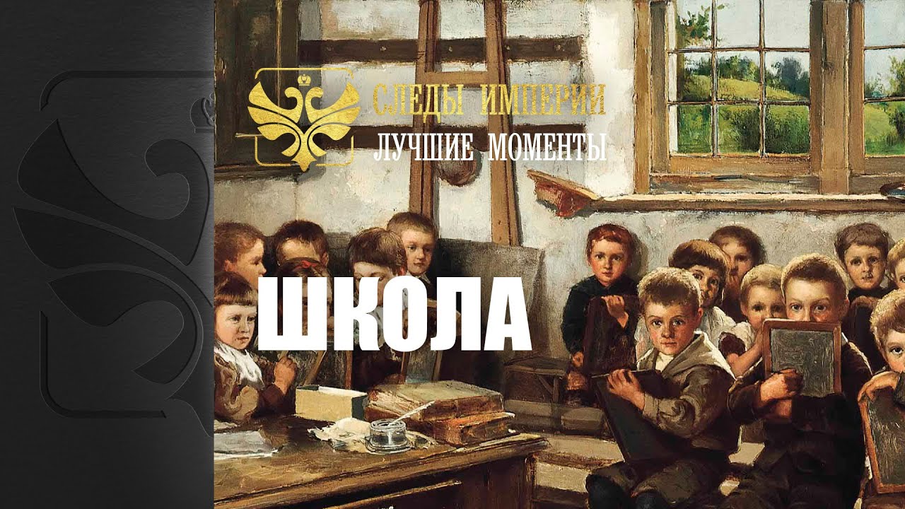 Школа ч 14