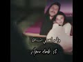 عمرو دياب انا عمري ماقلبي طاوعني