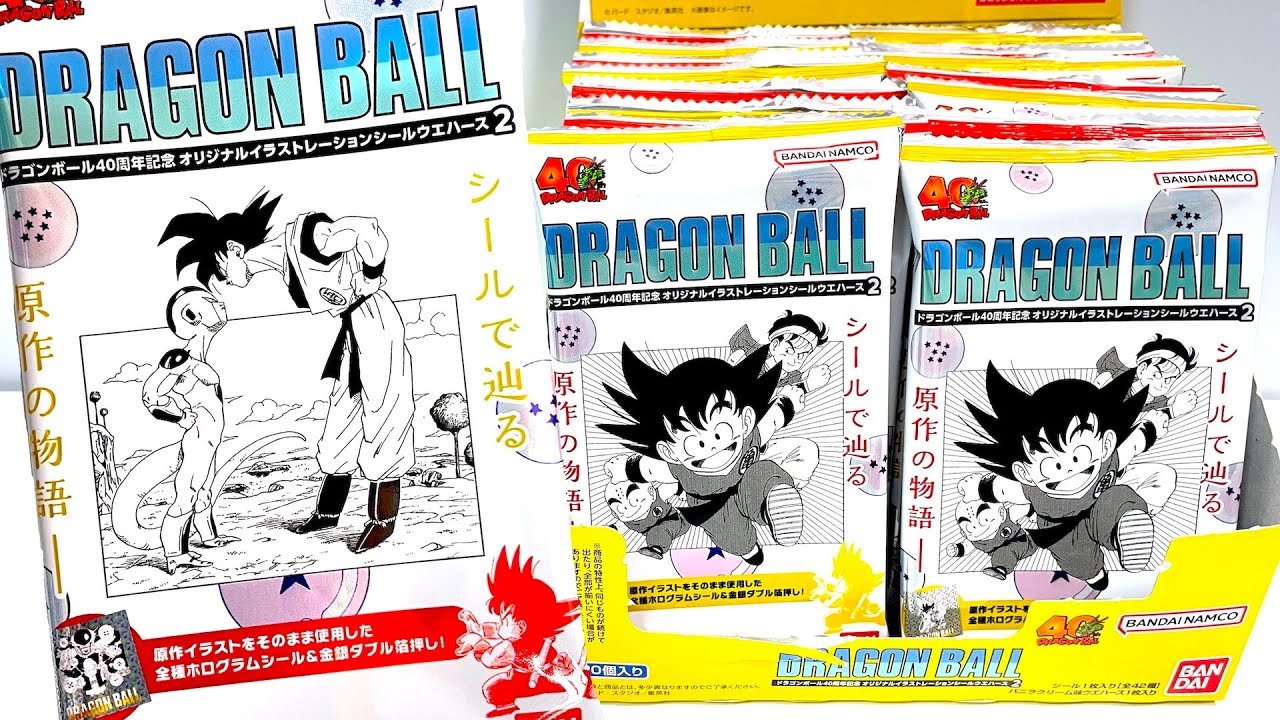 Dragonball 40th Anniversary Original Illustration Sticker Wafers 2