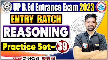 UP B.Ed Entrance Exam 2023 | Reasoning Practice Set | Reasoning Questions By Sandeep Sir