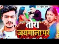       suraj surya       bhojpuri song 2023