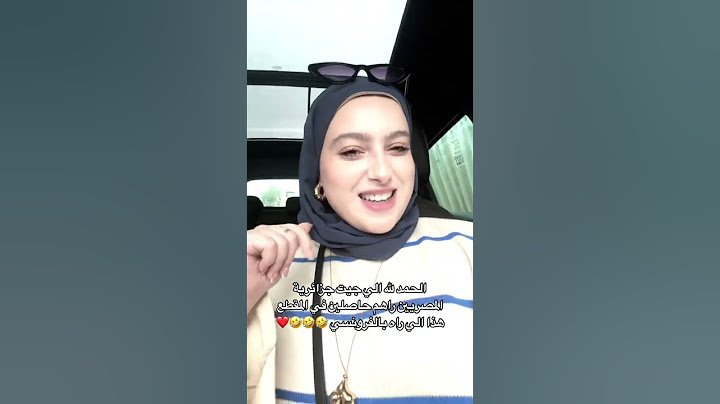 الحمدلله 😂🇩🇿 #popular #song #tiktok #trend #trending #youtube #الجزائر