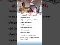 Telugu BusinessIdeas |MuttonShop Business |Telugu StartupIdeas |#business#motivation
