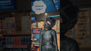 Угонщица Нijacker