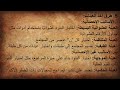 شرح معيار المراجعة الدولى ISA 530 "العينات فى المراجعة"