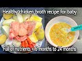 Healthy chicken broth recipe for babies  6  24 months