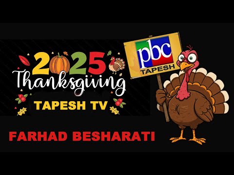 گفتگوی اختصاصی با فرهاد بشارتي ویژه برنامه روز شکرگزاری ۲۰۲۵ آمریکا در طپش