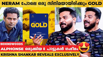 Nivin Pauly ആണ് എന്നോട് സിനിമ വിടാതെ പിടിച്ചോളാൻ പറഞ്ഞത് | Krishna Shankar Reveals