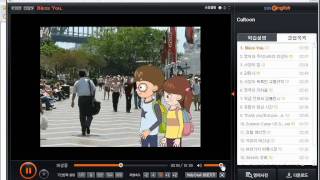 ebse 33e클립뱅크 영어권 문화예절배우기 초등학생용 전체학년