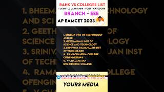 Ap eamcet counselling | Rank vs college list yoursmedia apeamcet education
