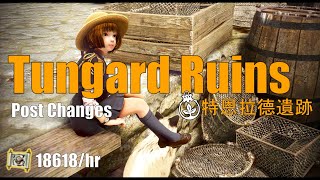BDO Shai | Tungard Ruins (Post Changes) | 18.6k Yellow LS | 特恩拉德遺跡