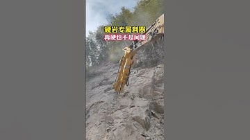 Drilling and cracking integrated rock drilling machine Rock digging and drilling integrated machine