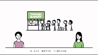 世界が変わるシステム思考 第9回 ─ 成長の限界