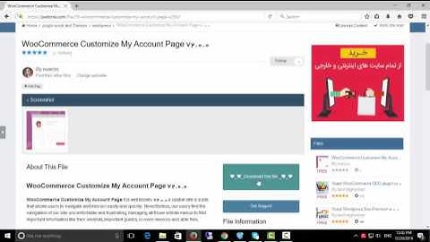 YITH WooCommerce Customize My Account Page