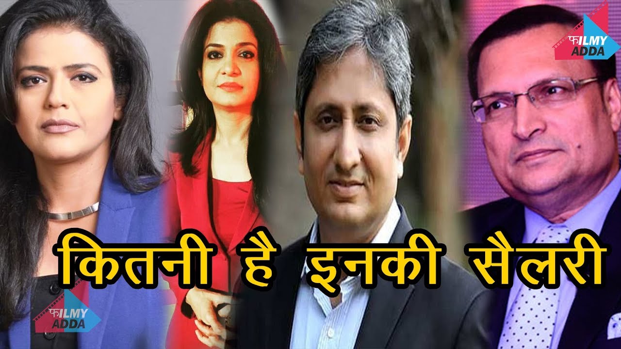  News Anchor Top Indian News