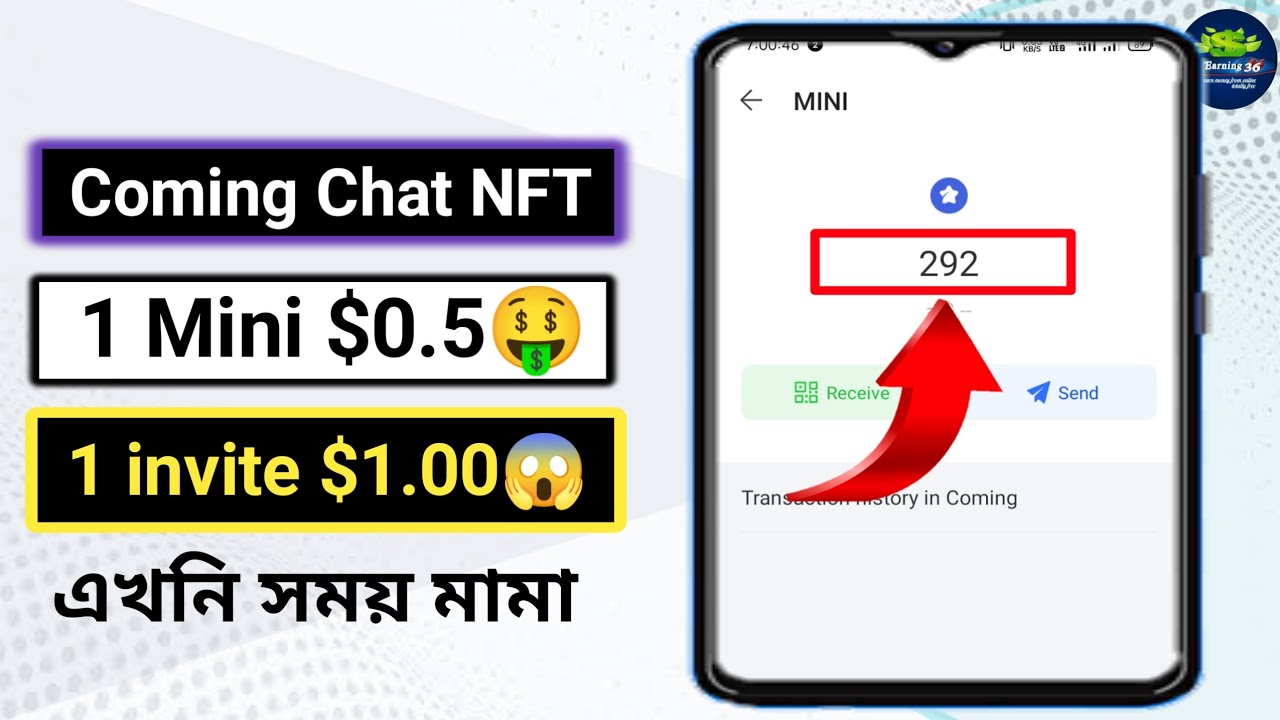 Coming chat NFT Mini coin sell || how to sell coming chat NFT || Airdrop titural bangla