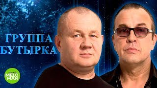 Бутырка - Купола Премьера 2018! Хит с нового альбома памяти Михаила Круга. Бутырка - Купола Премьера 2018! Хит с нового альбома памяти Михаила Круга.