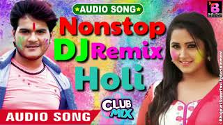 Arvind Akela Kallu Nonstop Holi DJ Remix Song 2020 - New Holi DJ Remix Bhojpuri Song 2020
