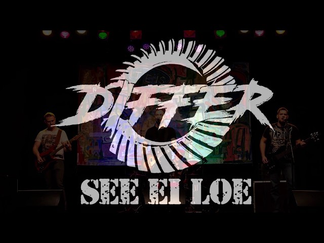 DIFFER - See Ei Loe