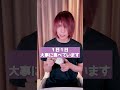 お気に入りのお菓子!? #shorts