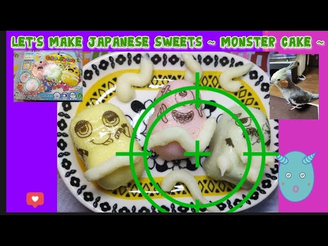 日本のお菓子を作ろう モンスターケーキ Let S Make Japanese Sweets Monster Cake Youtube