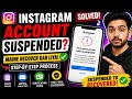 Instagram Account suspended | We Suspended your instagram account problem
