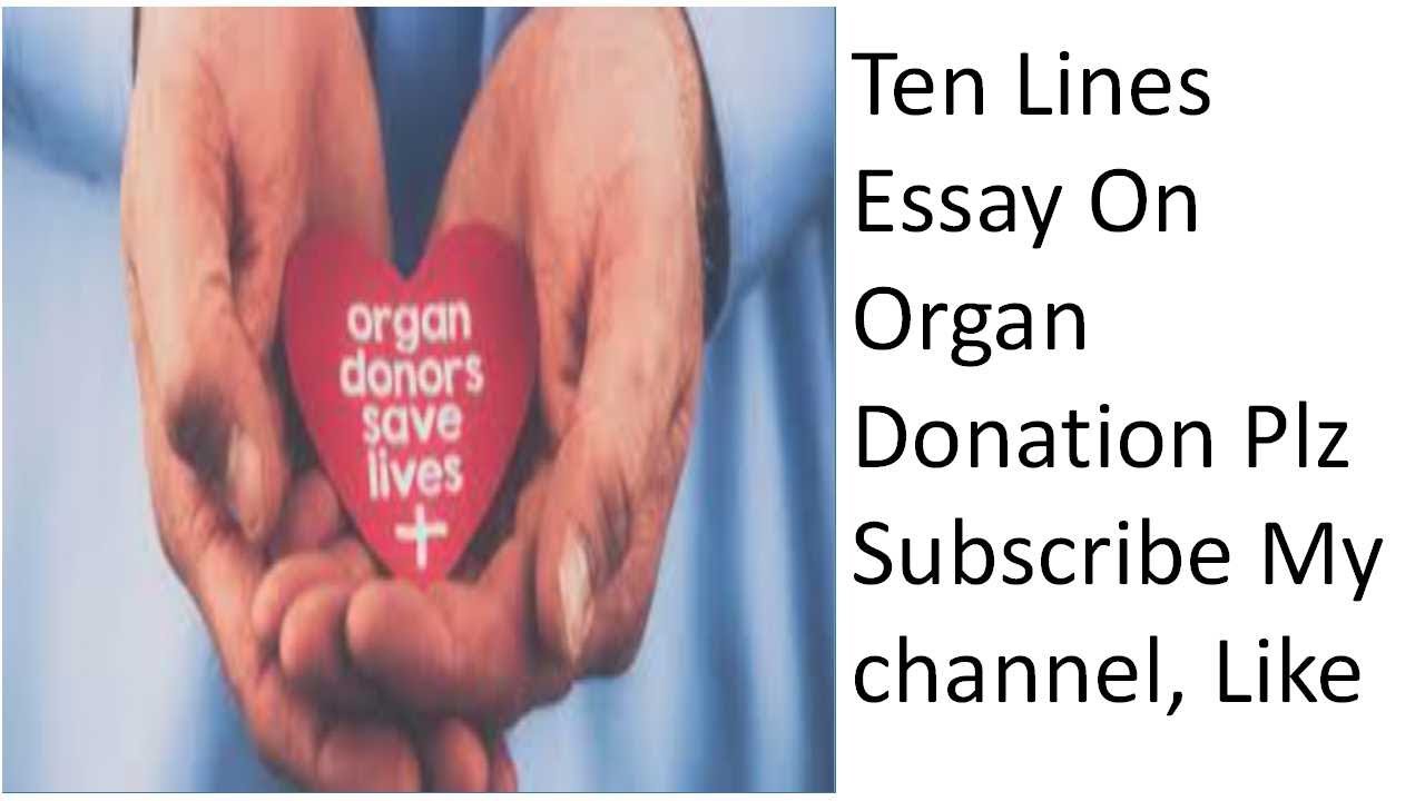 organ donation essay in english