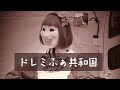 ドレミふぁ共和国 #clown #pierrot / 昨日、町外れの公園で 。 （ピエロ編）
