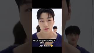 San Knows Youre Peeping