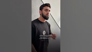 ان المسلمين والمسلمات والمؤمنين والمؤمنات القرآن الكريم اجر لي ولك 
