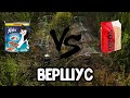 Ловля рыбы на вершу/Вершус : корм для кошек Felix VS колотый горох