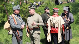 Українське Воїнство. Історико-Просвітницький Благодійний Захід - Портал Крізь Століття