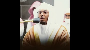 (واصبر لحكم ربك)آيات يتفطر منها القلب🌹✨ الشيخ ياسر الدوسري