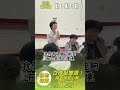 拼出優質、公平、不分城鄉的高雄雙語教育！