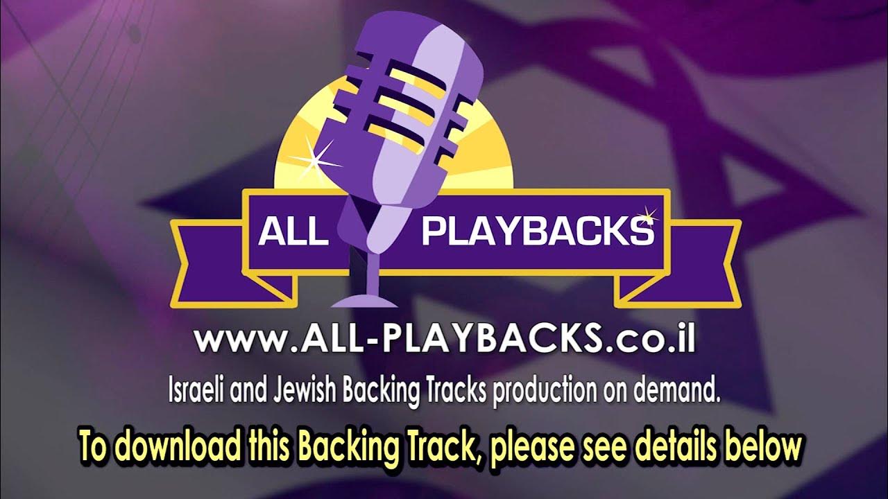 Smachot | Yaakov Shweykey | Backing Track | Instrumental | Karaoke Smachot | Yaakov Shweykey | Backing Track | Instrumental | Karaoke