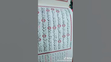 دقيقه من وقتك لا استماع القران الكريم ارح سمعك