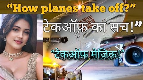 Aircraft lift explained | How airplanes fly Explained in 30 seconds |