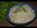 Салат с кальмарами: легкий, нежный и безумно вкусный. В миг улетит со стола!