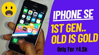 iPhone SE 1st Generation 32GB in 2024 Review & Unboxing in | हिन्दी