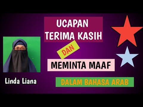 Video: Apakah maksud Ojala dalam bahasa Arab?