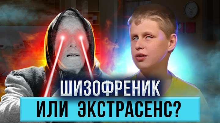 Как из ребенка-инвалида делают инфоцыгана и потомка Ванги?