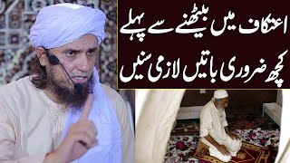 Itikaf Mein Baithne Se Pehle Koch Zaroori Batain Mufti Tariq Masood Special Ramadan Bayan 2022